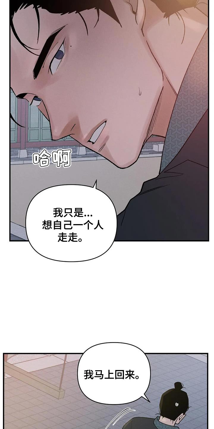 第65话17