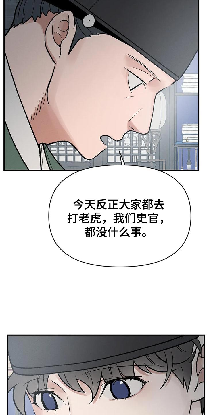 第56话3