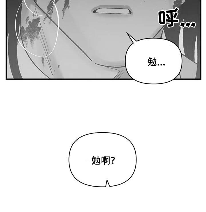 第93话8