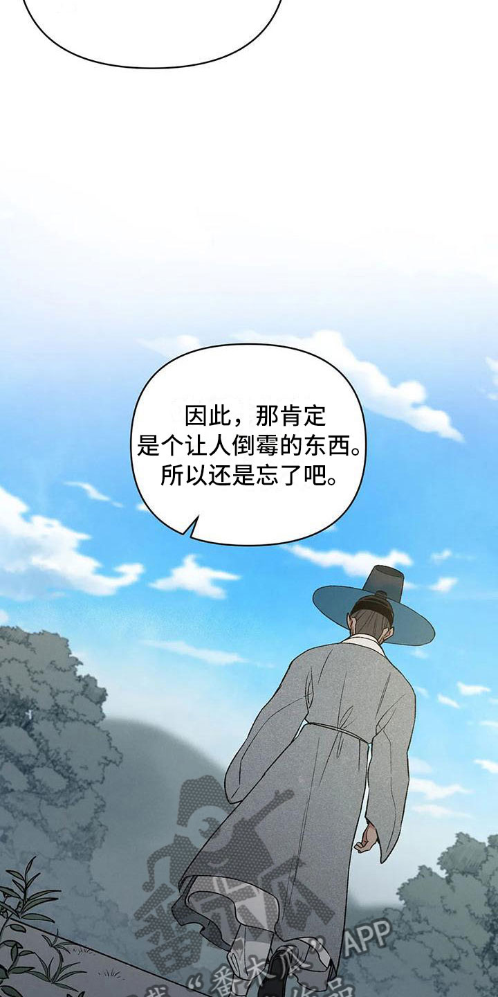 第6话18