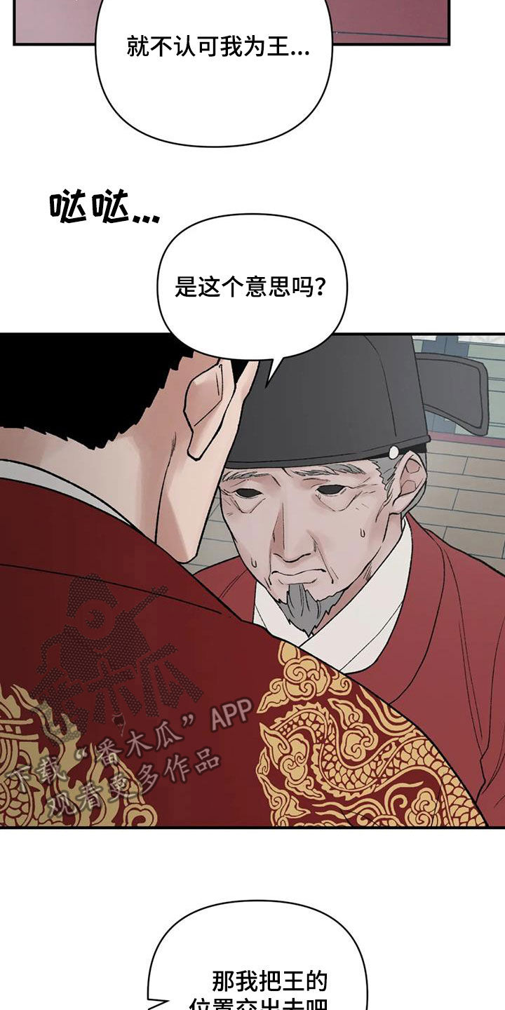 第101话26