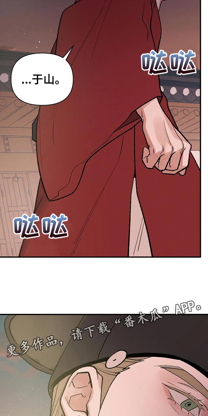 第63话23