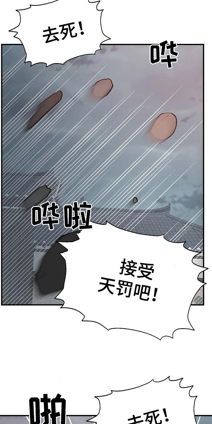 第103话6