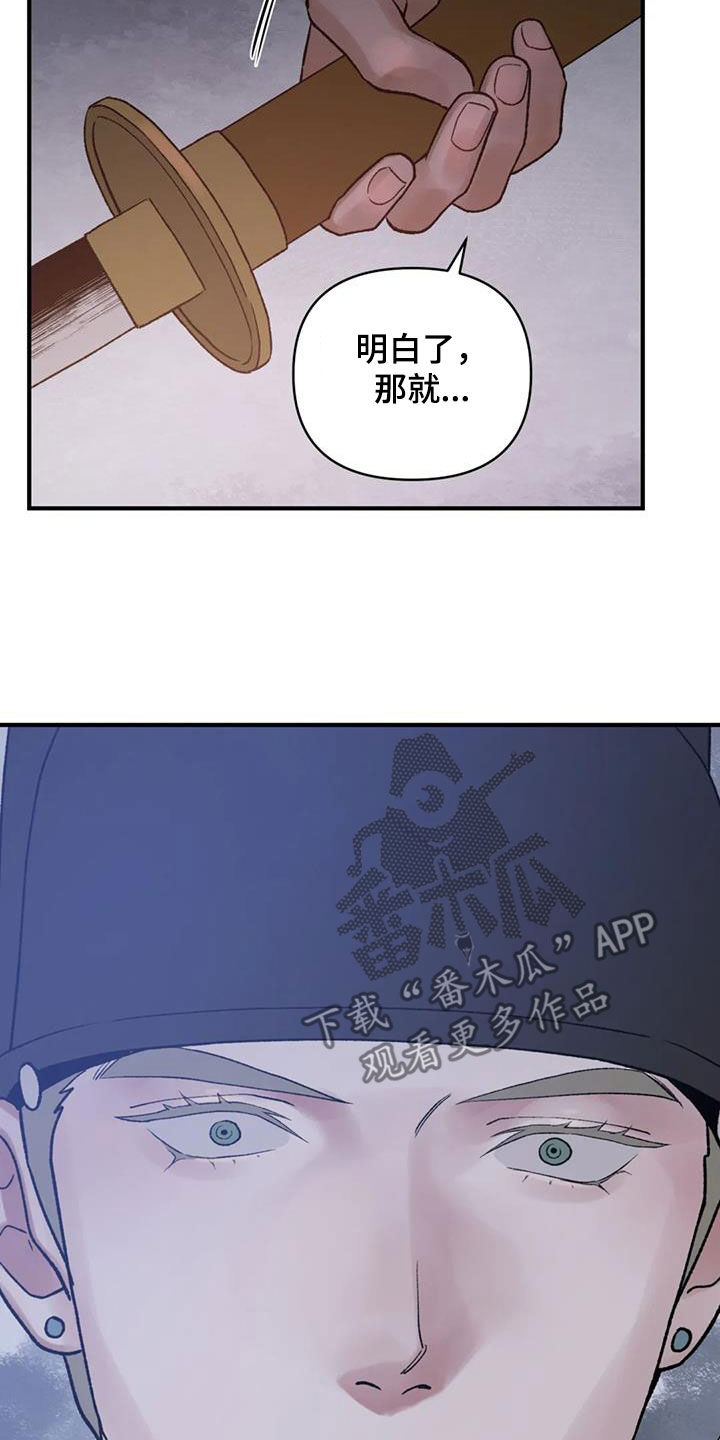 第91话26