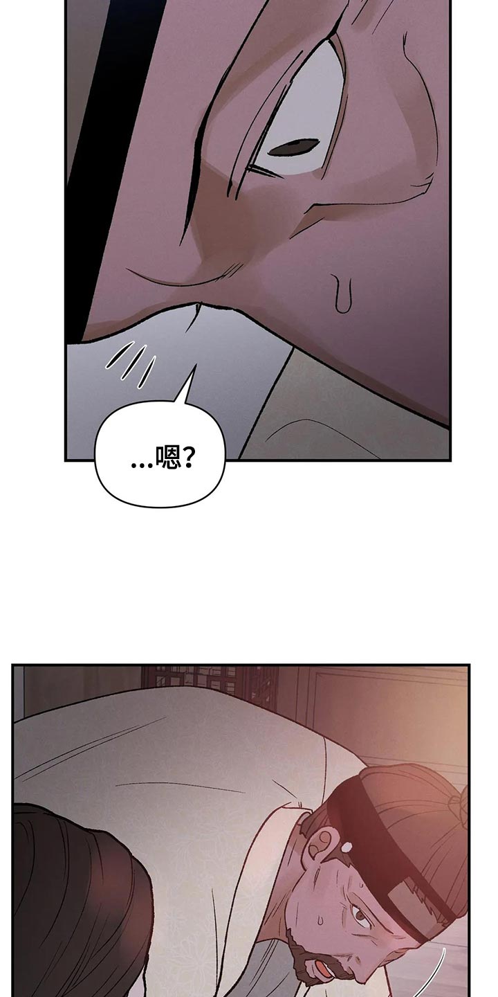 第47话12