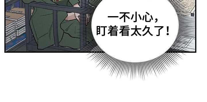 第49话20