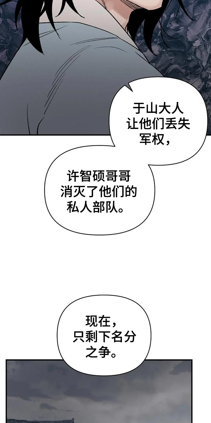 第89话17