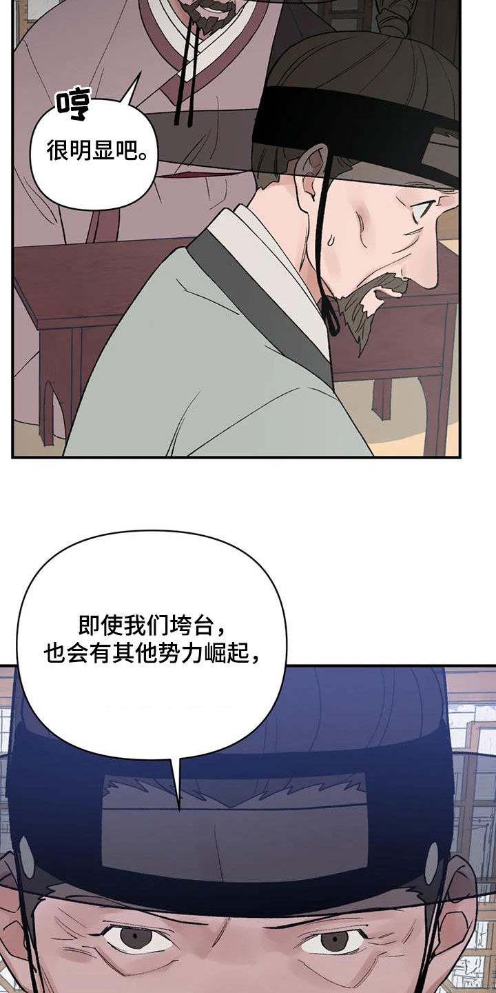 第103话16