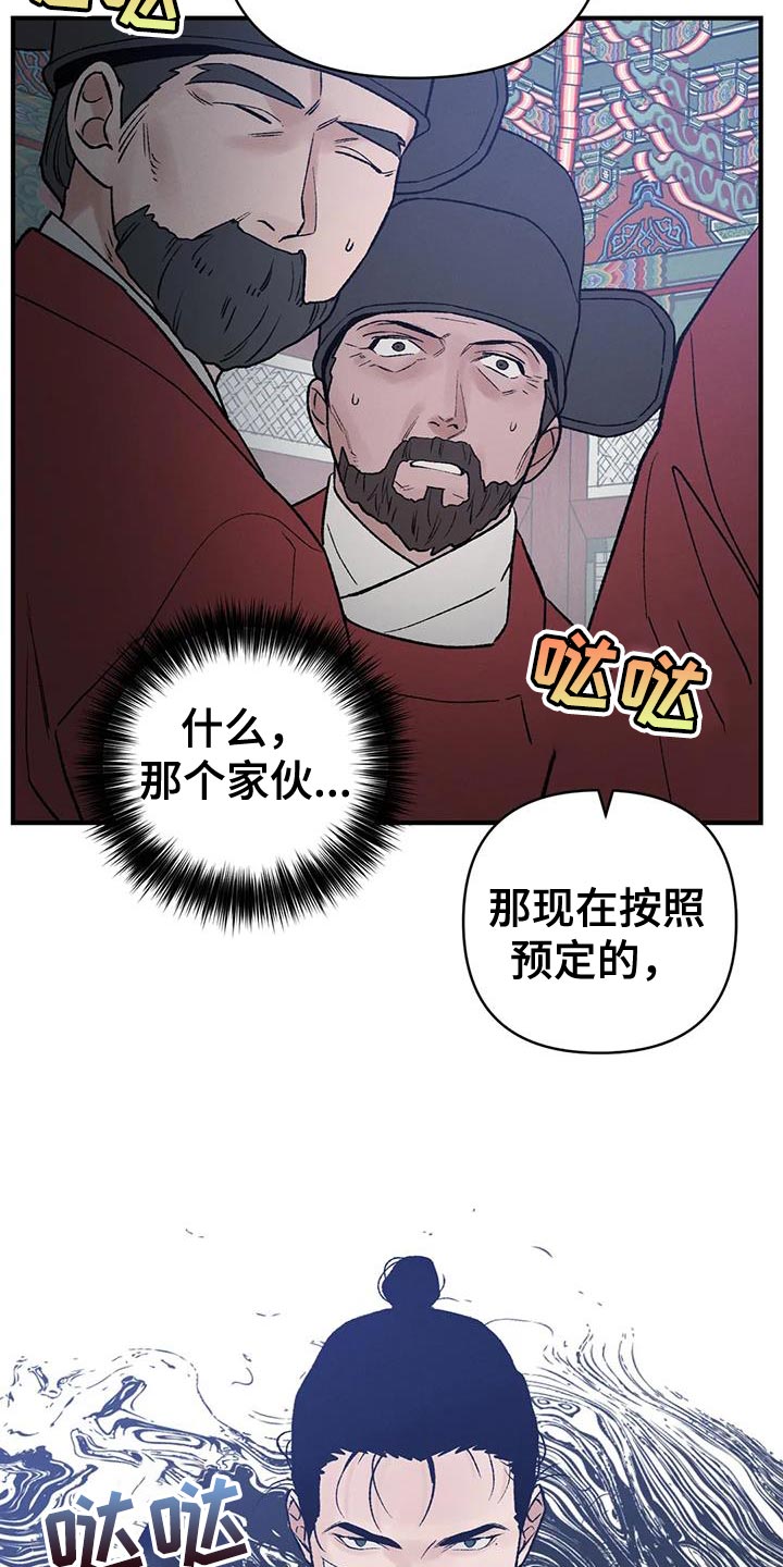 第70话25