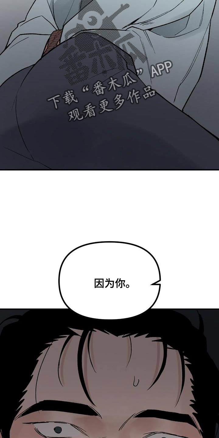 第86话9