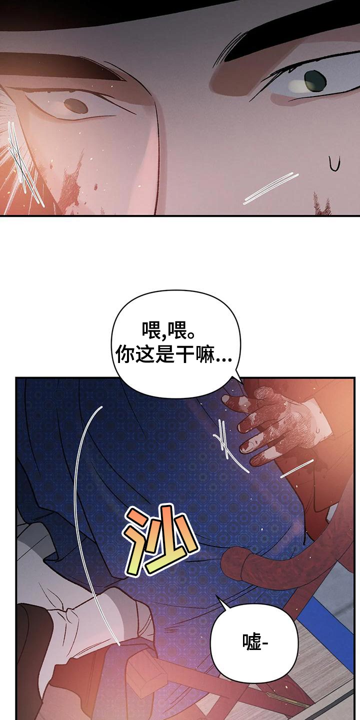 第43话13