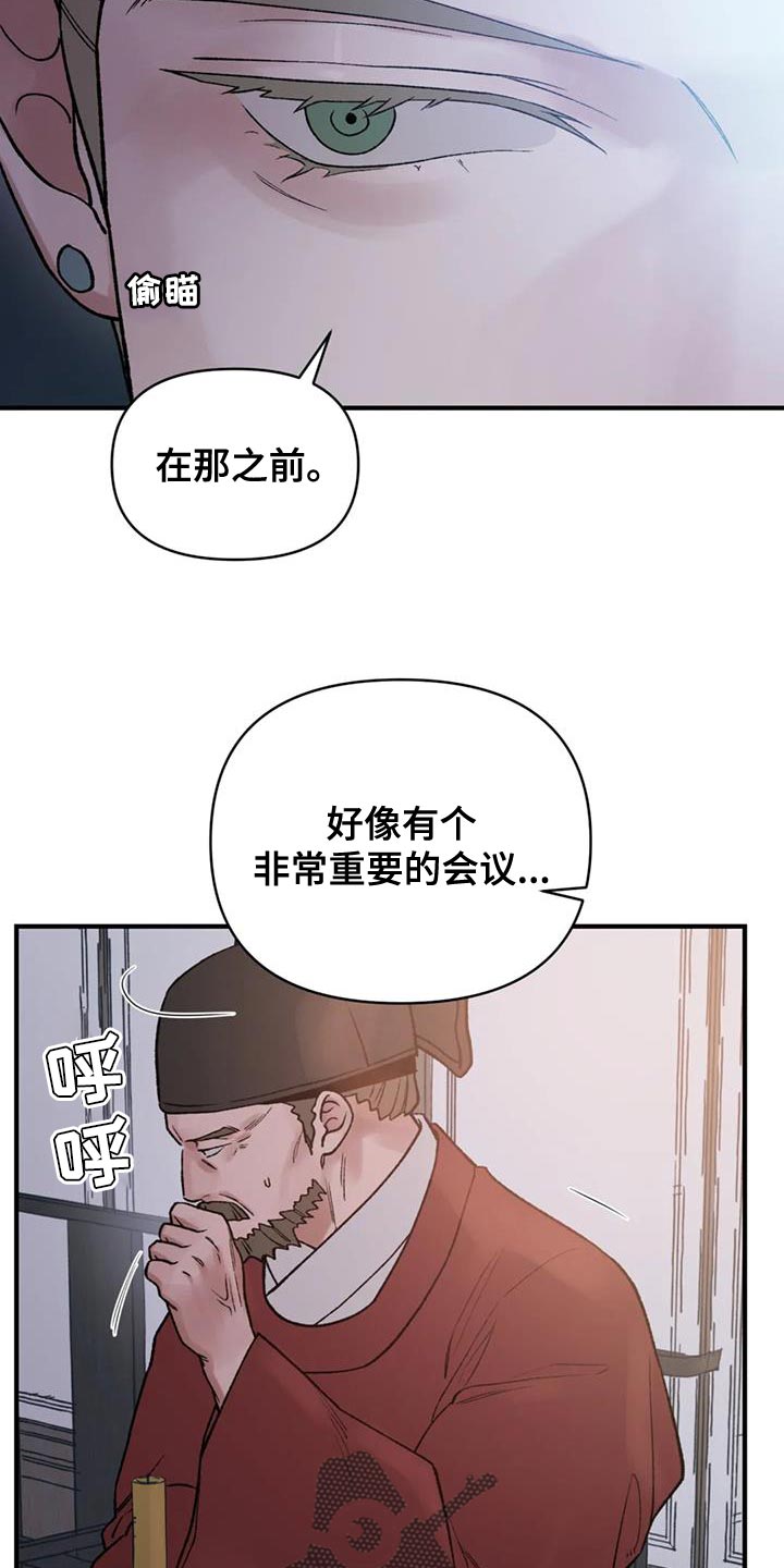 第87话28