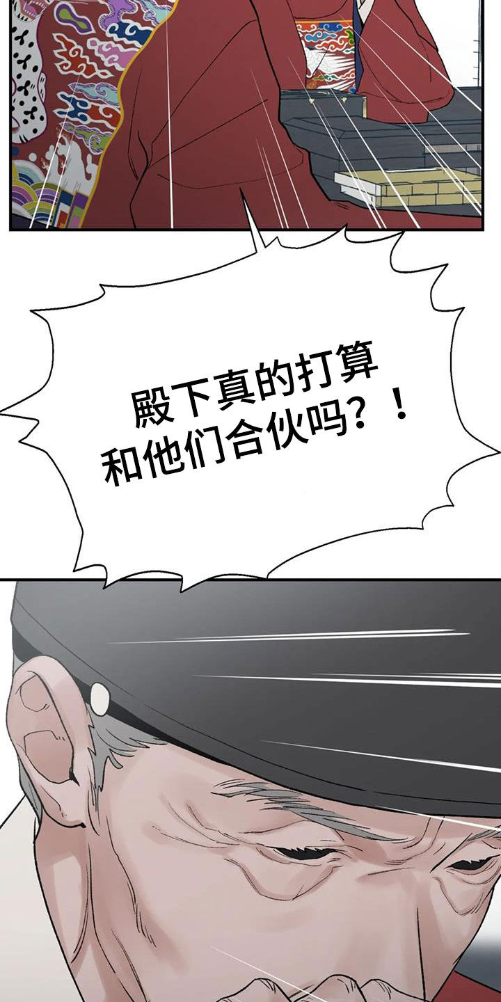 第103话22