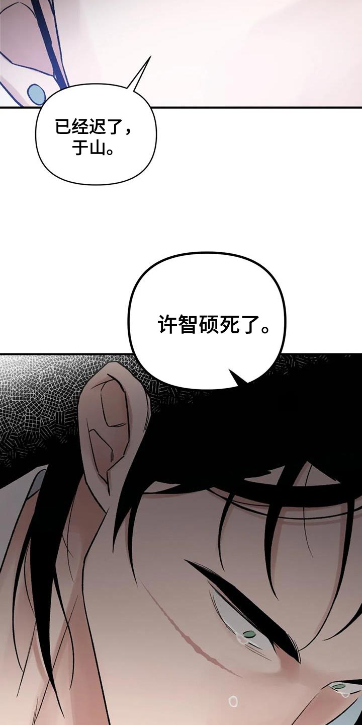 第85话27