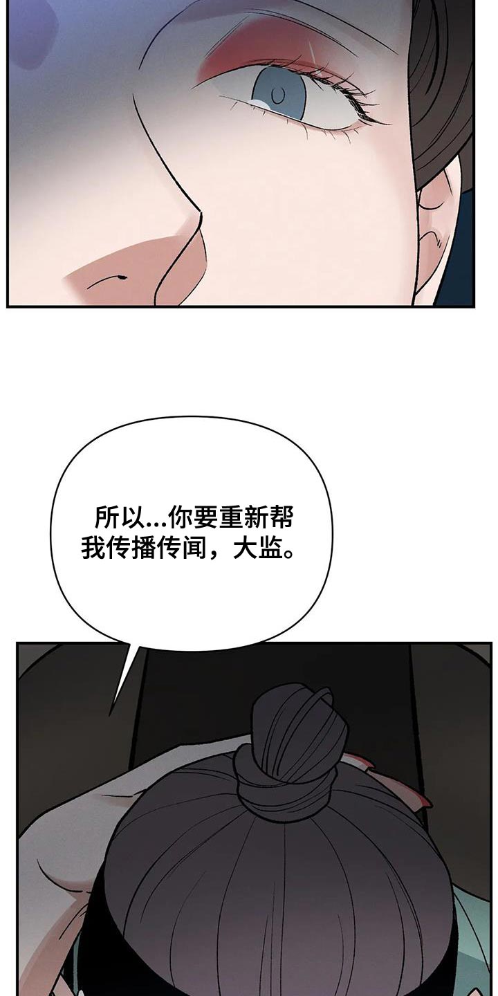 第57话14