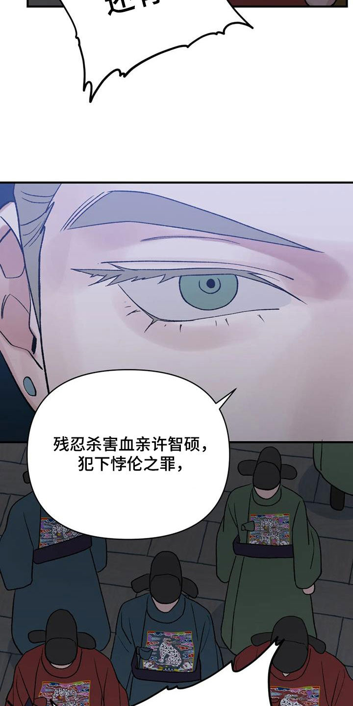 第91话6