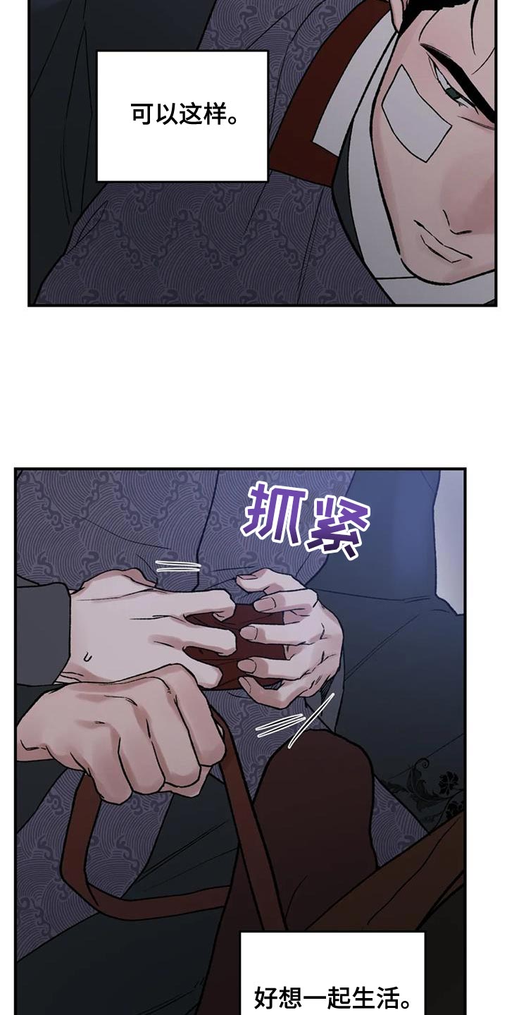 第76话25