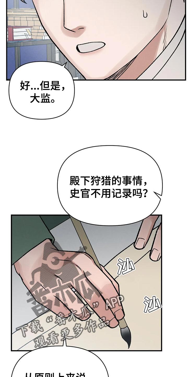 第56话4