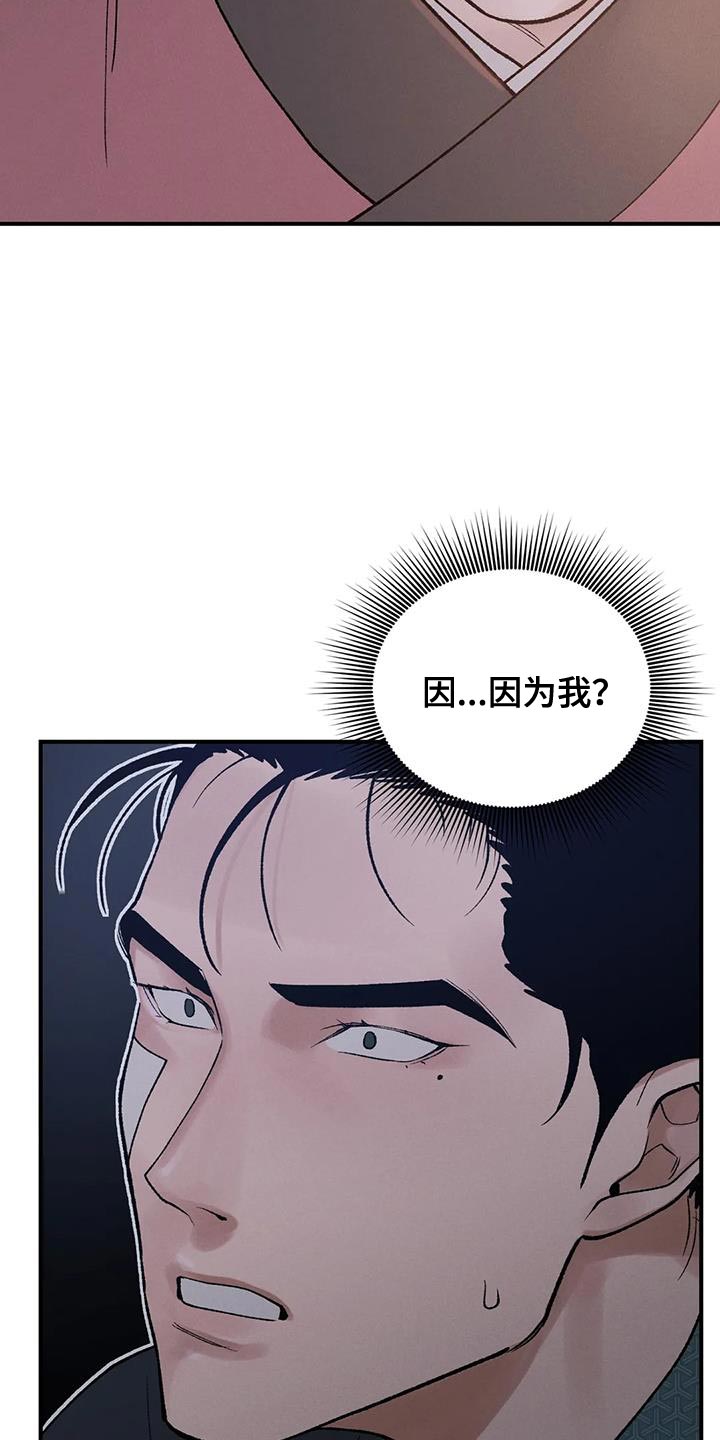 第68话18