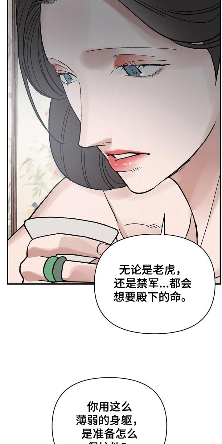 第57话29