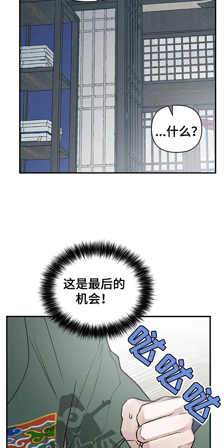 第69话28