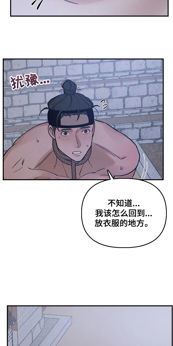 第65话9