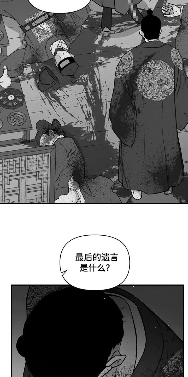 第108话13