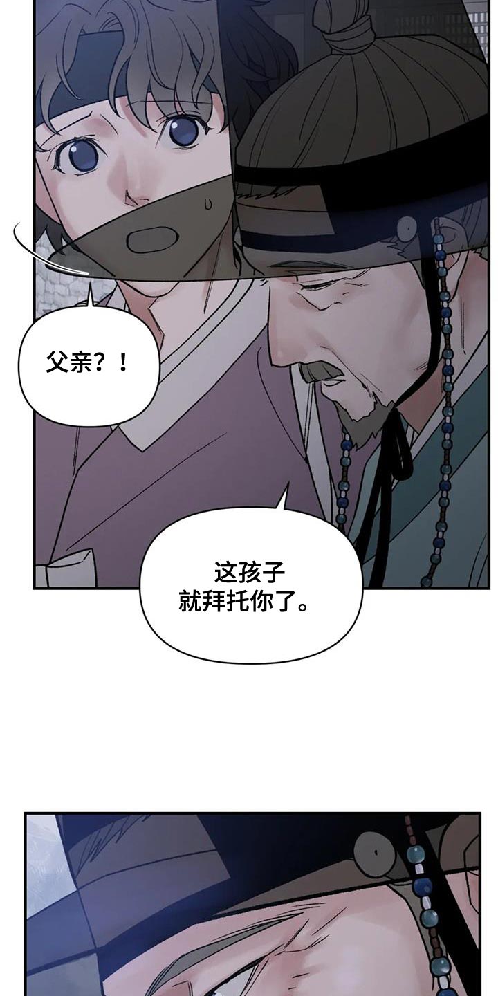 第76话2