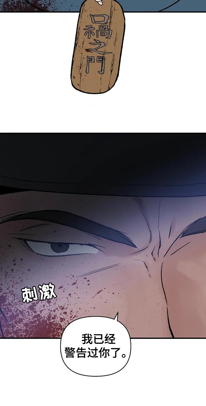 第80话22