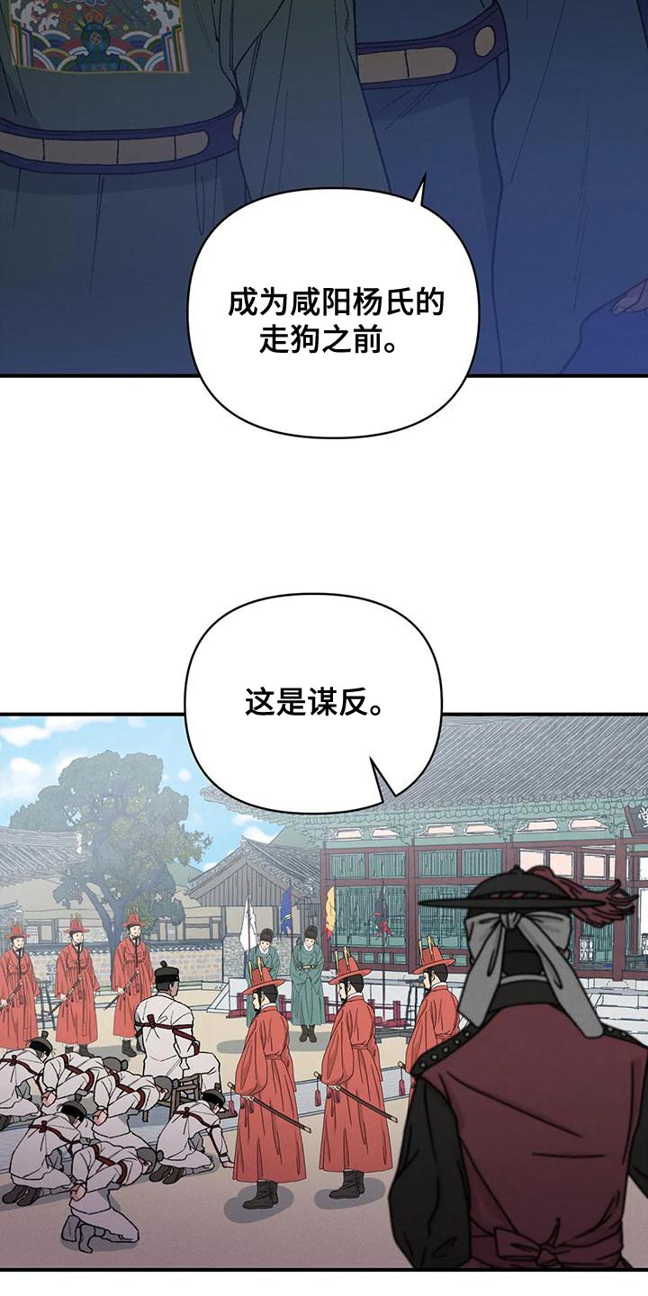 第34话4