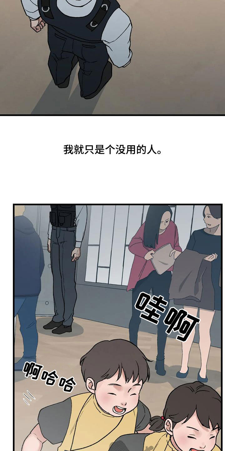 第110话26