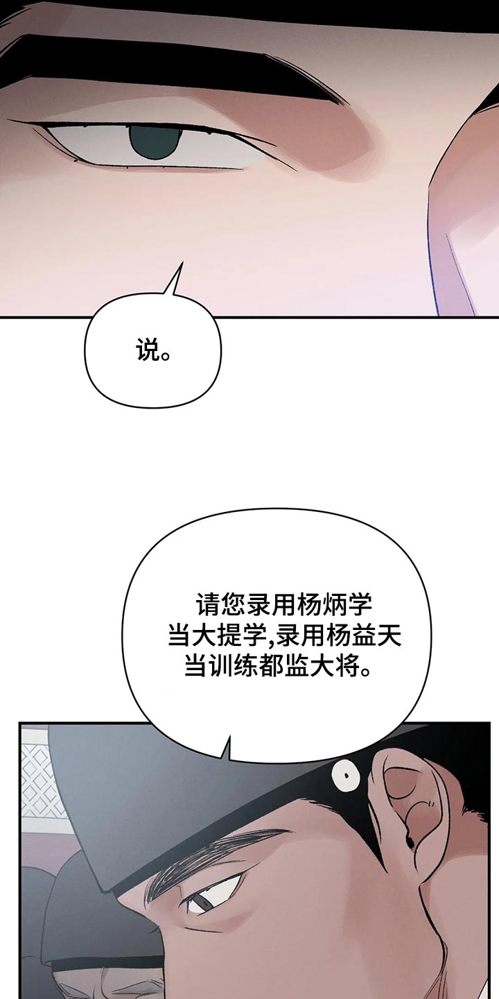 第29话23