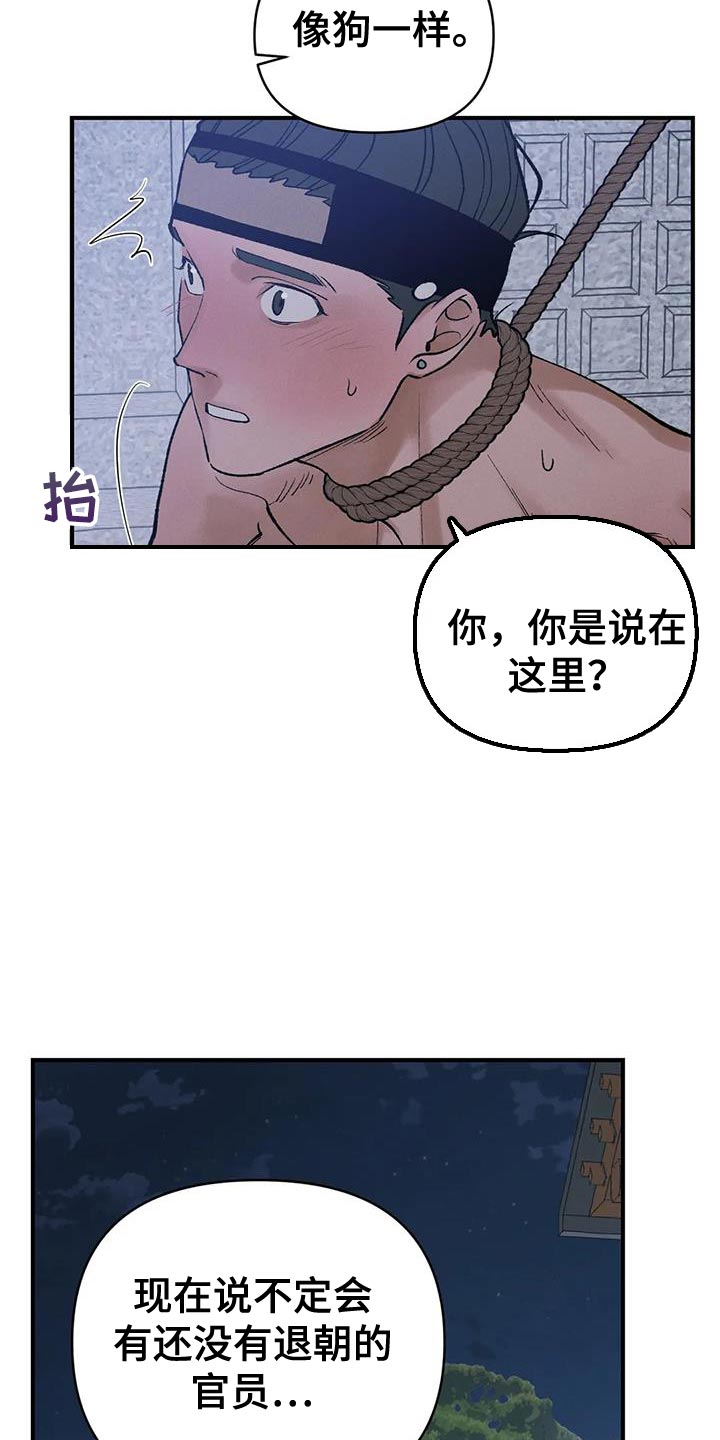 第64话6