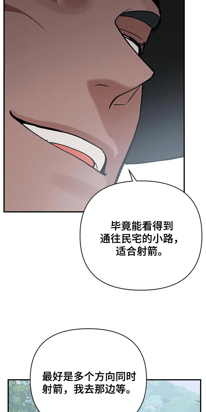 第53话29