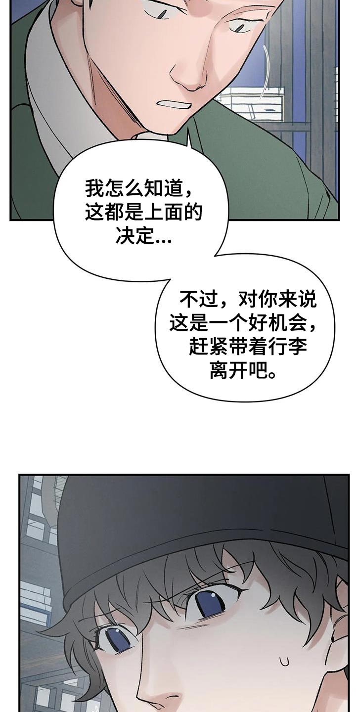 第69话16