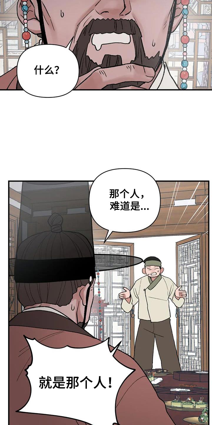 第86话19