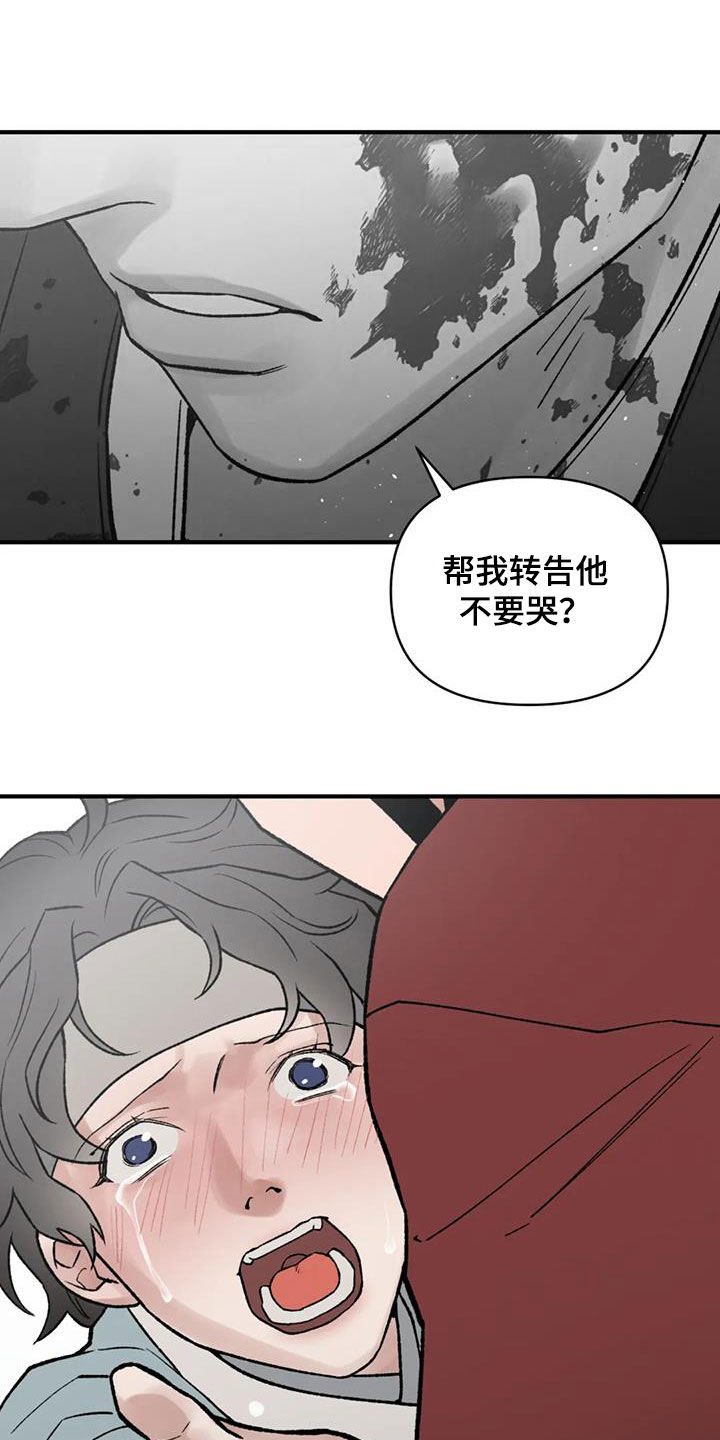 第108话15