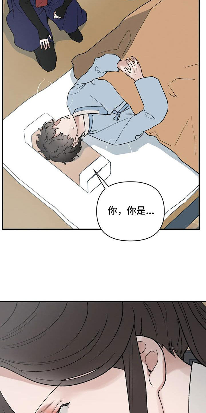 第104话13