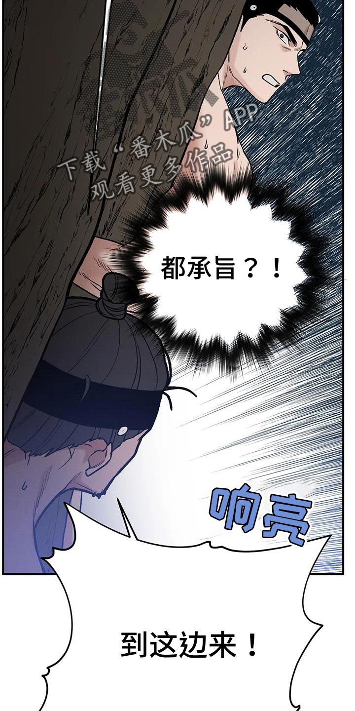 第55话12