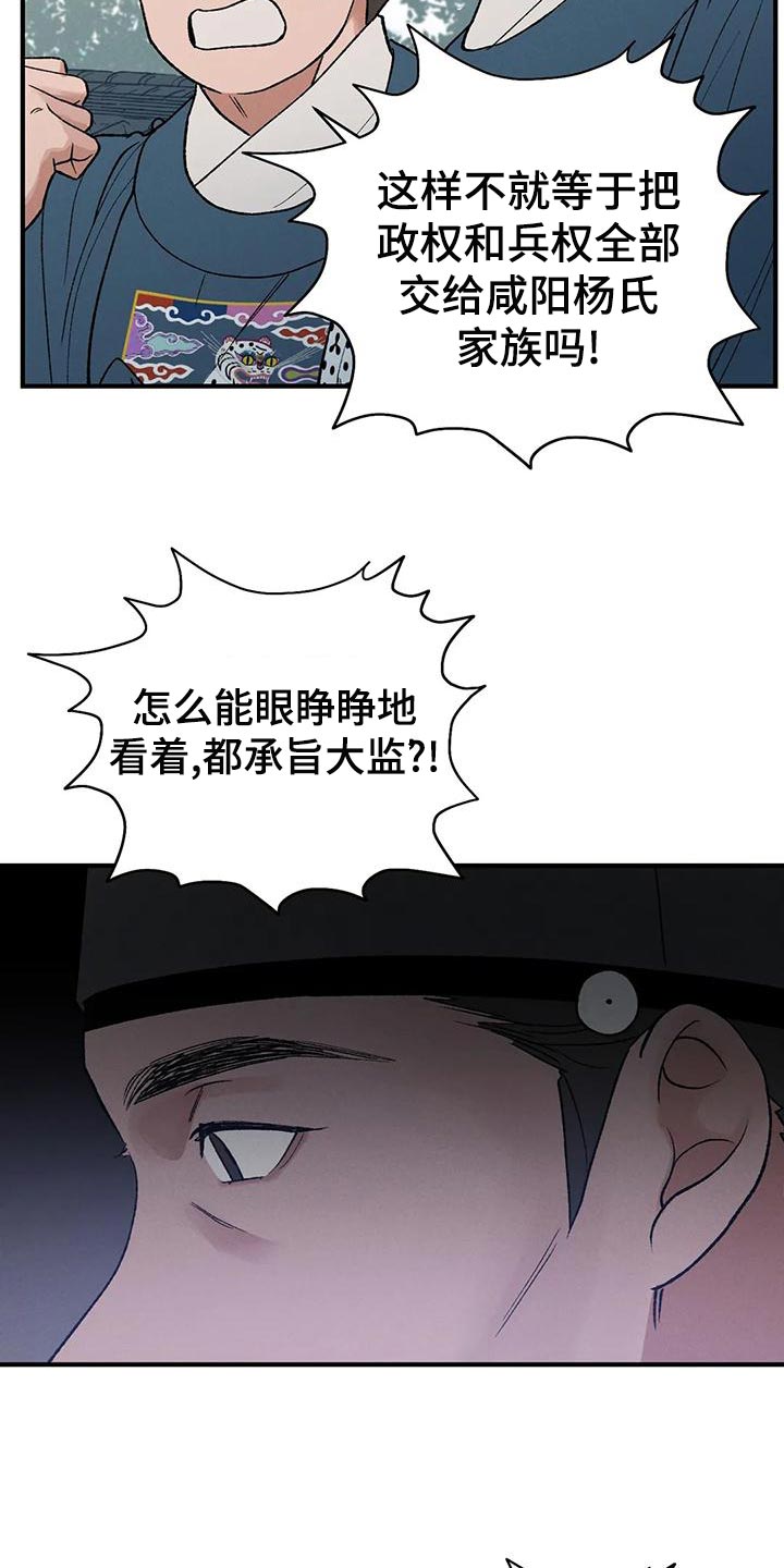 第31话1