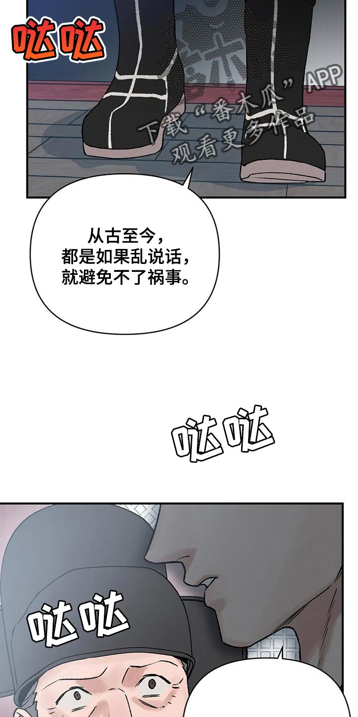 第71话3