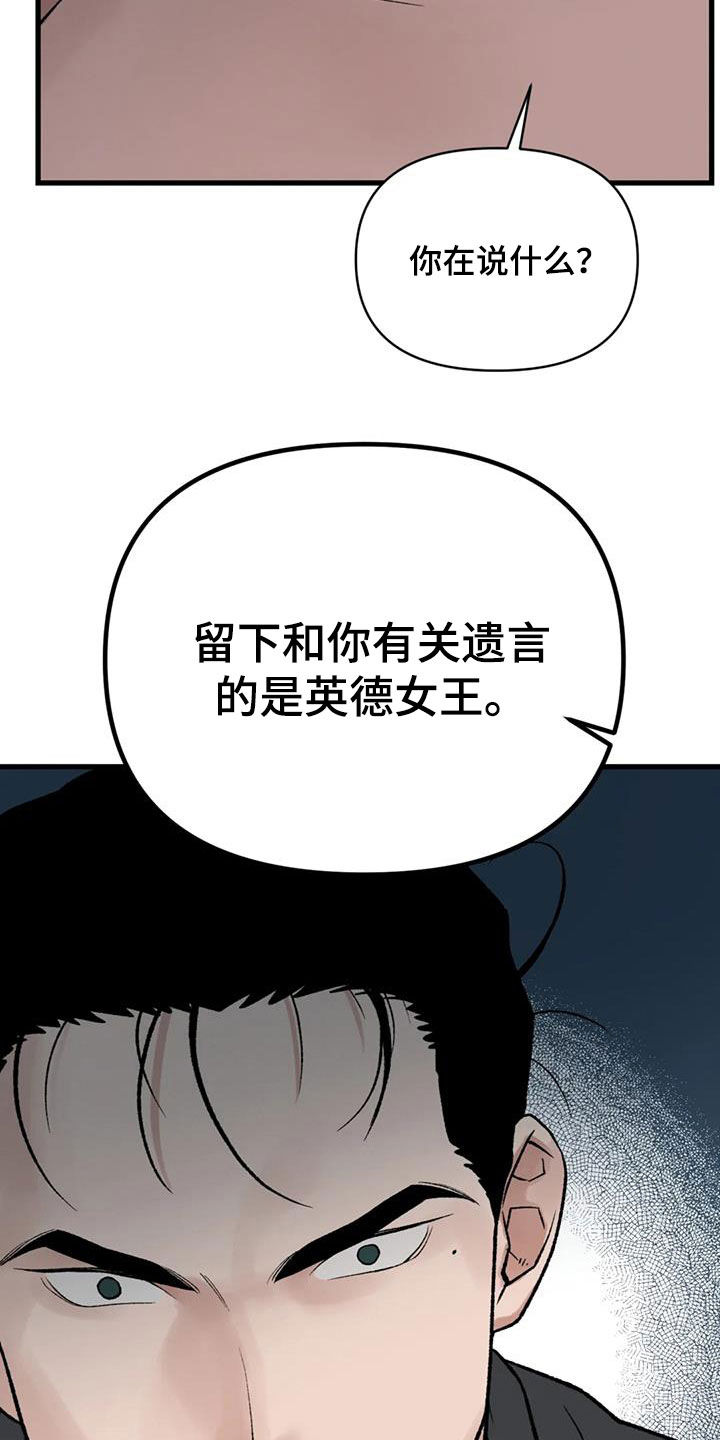 第110话9