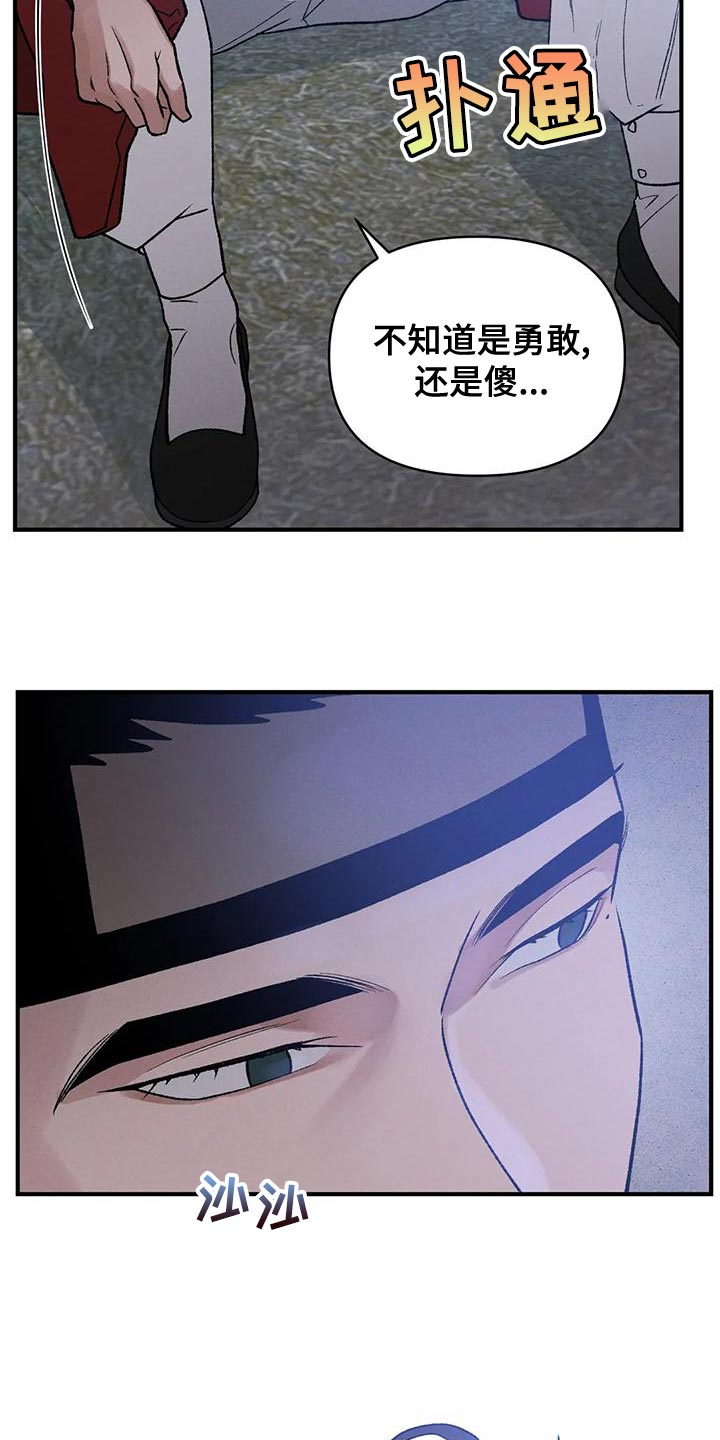 第39话5