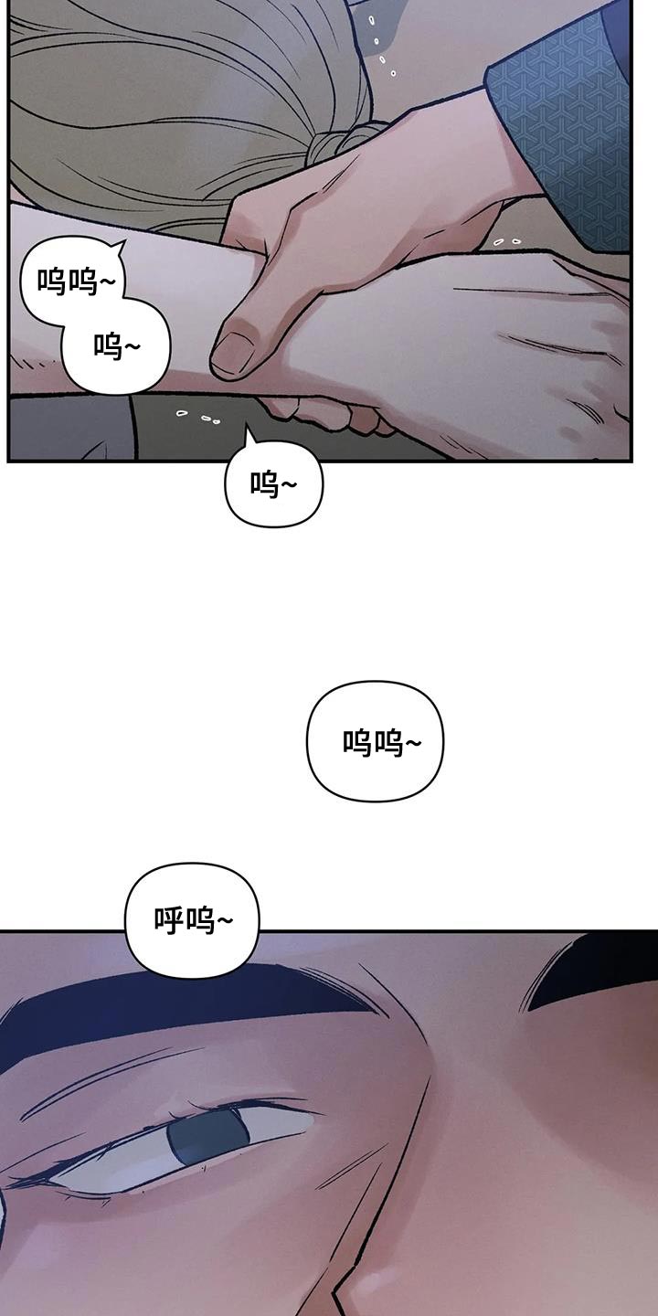 第66话14