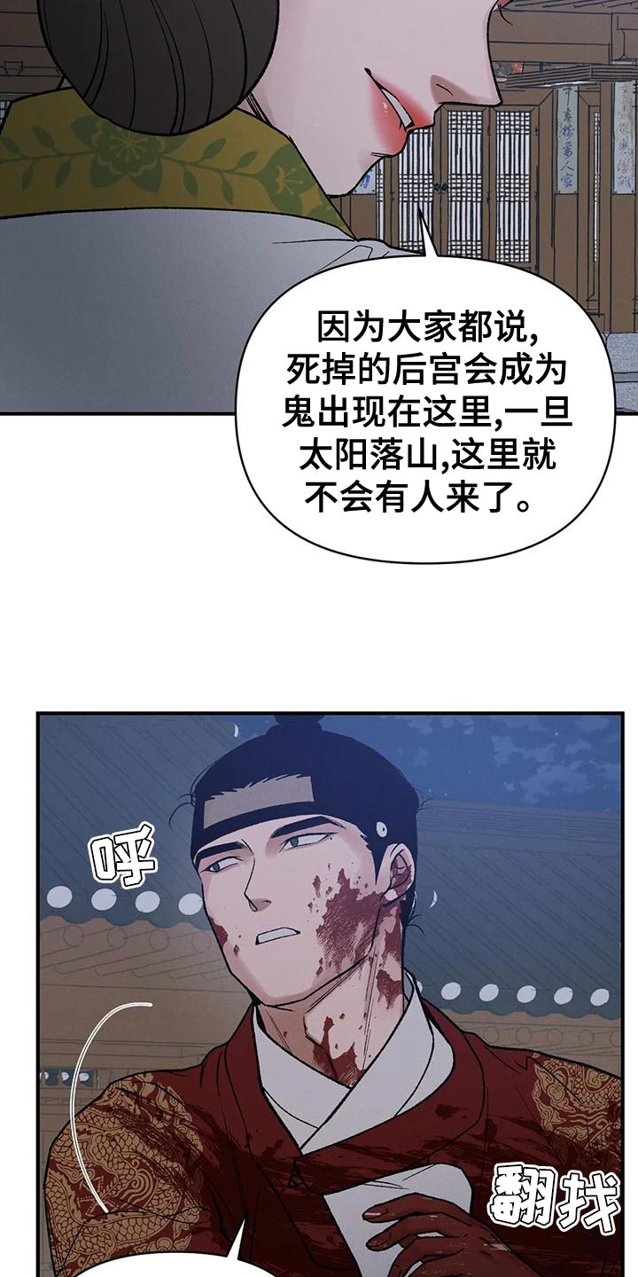 第44话2