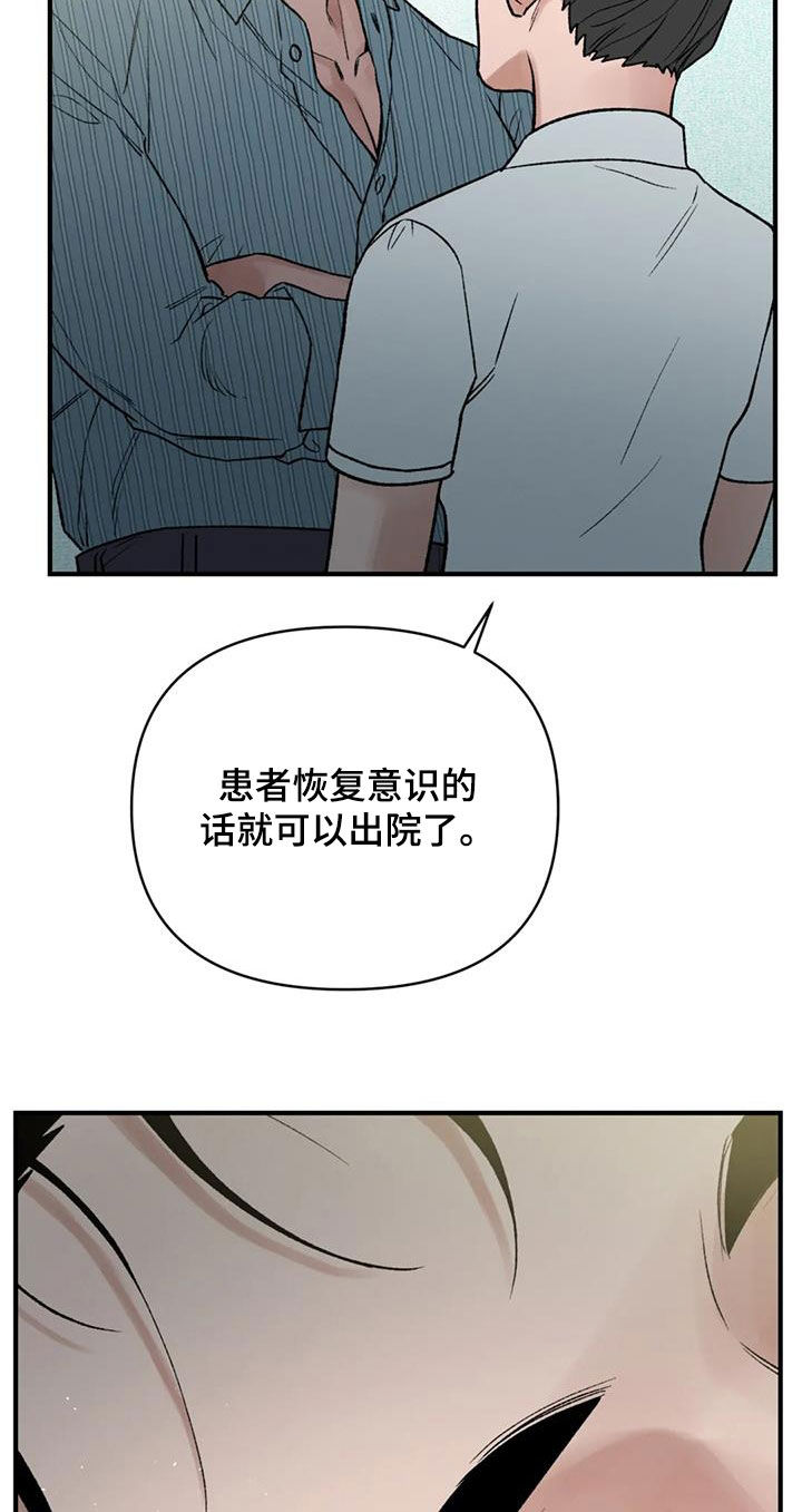 第109话16