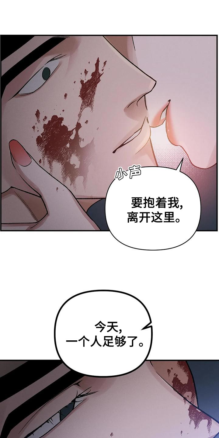 第43话18