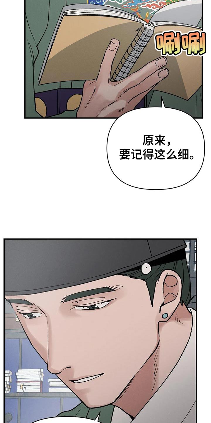 第49话17