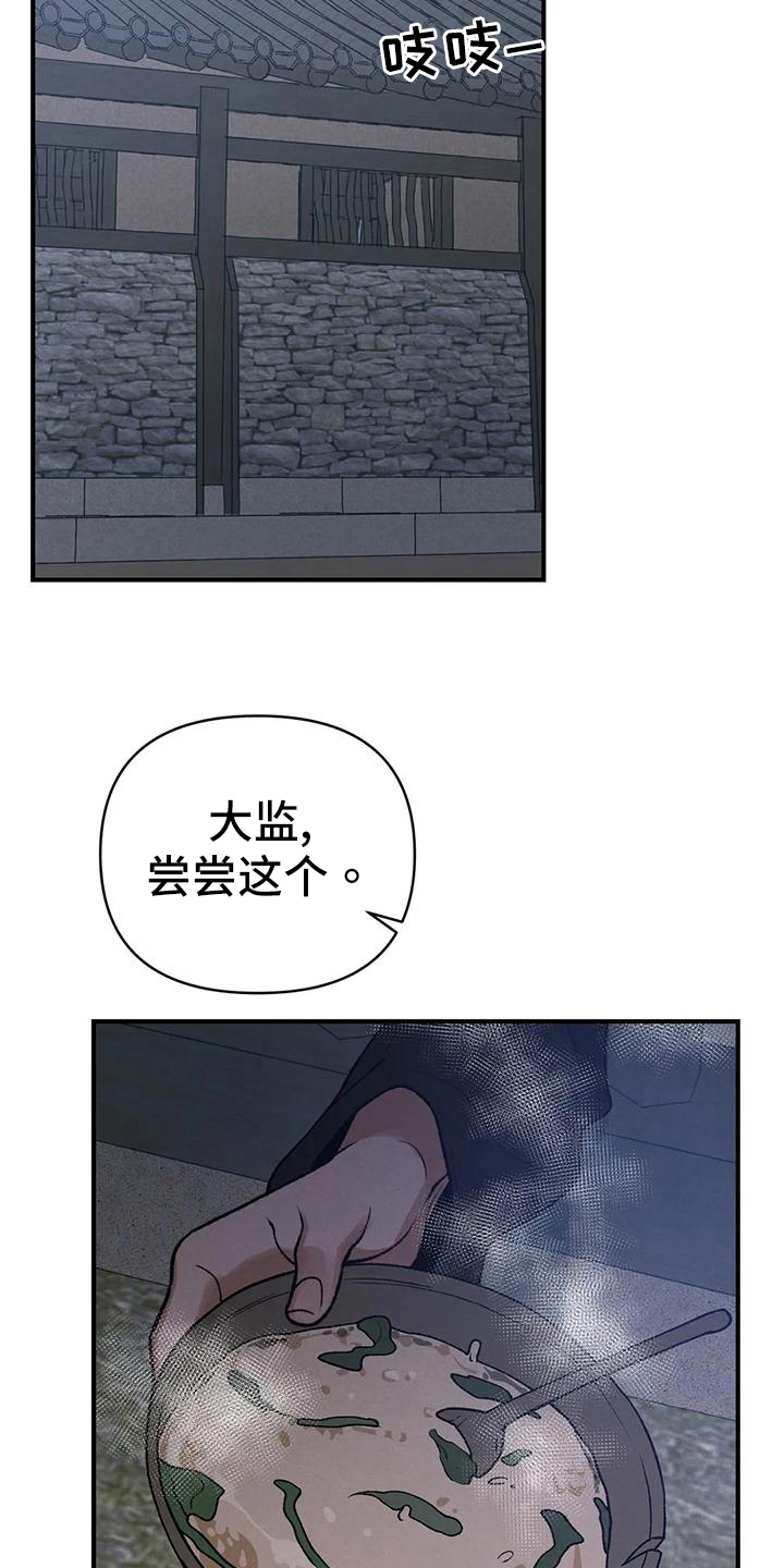 第35话6