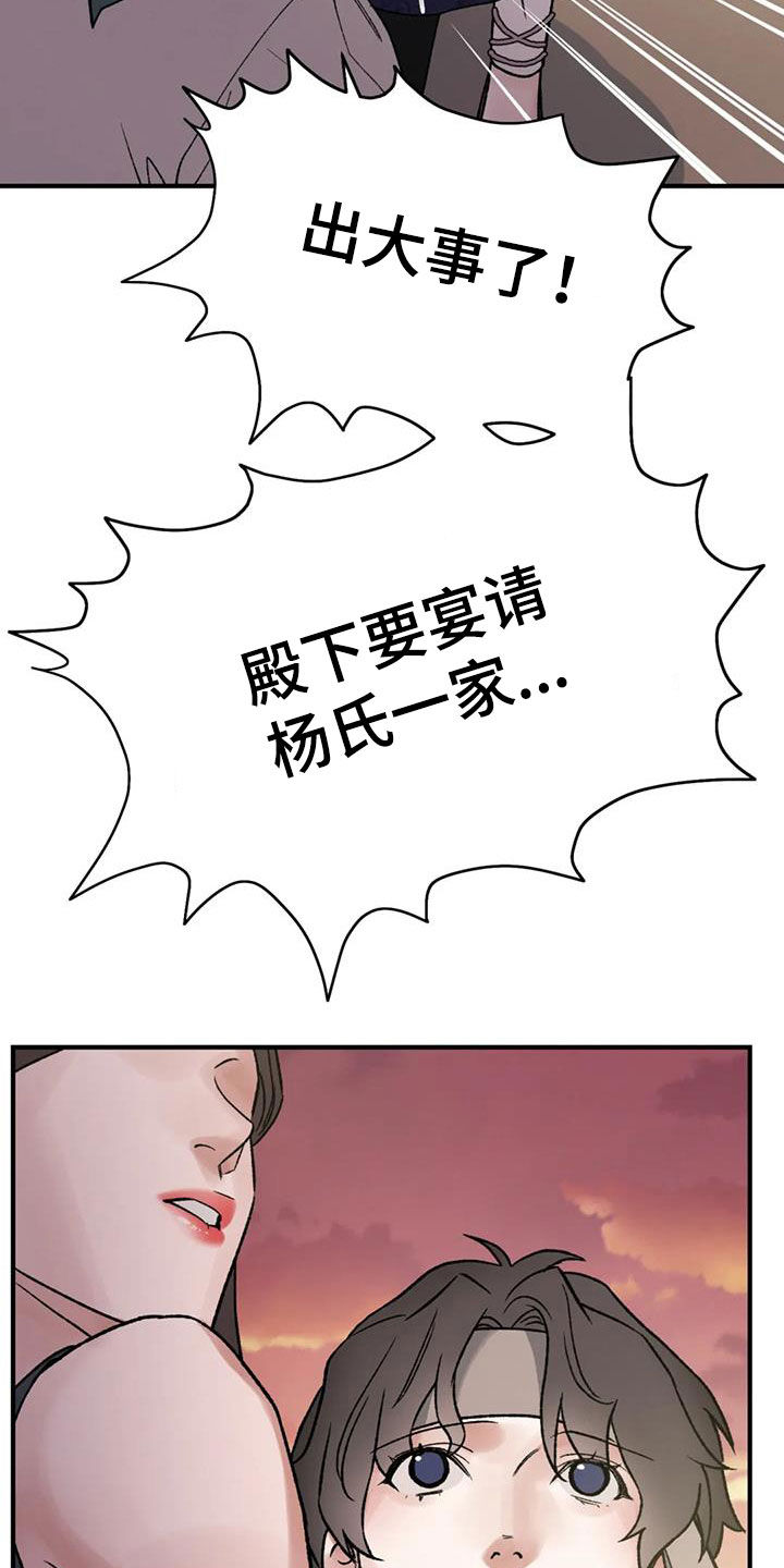 第105话22